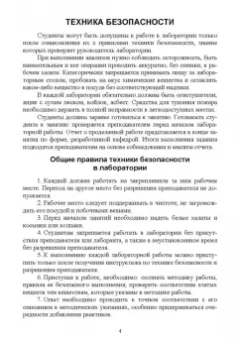 Гогаев, Караева, Кадиева: Кисломолочные продукты. Технология приготовления. Учебное пособие для СПО