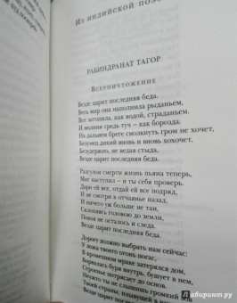Анна Ахматова: Стихотворения. Воспоминания