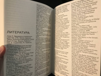 Оливия Лэнг: Тело каждого. Книга о свободе