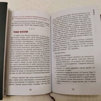 Вадим Зеланд: О чем не сказала Тафти