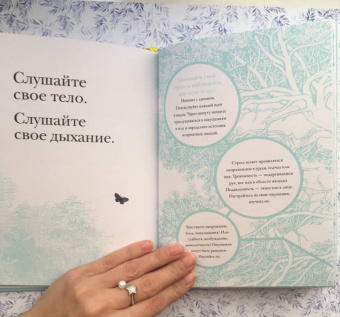 Дэнни Пенман: Искусство дыхания. Секрет осознанной жизни