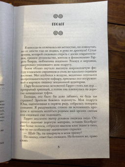 Марина Ефиминюк: Идеальное совпадение