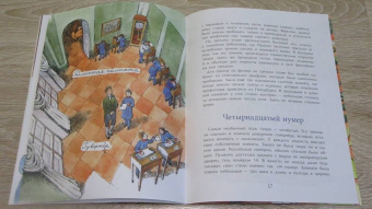 Елена Литвяк: Пушкин и лицей