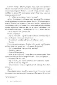 Хатльгрим Хельгасон: Автор Исландии