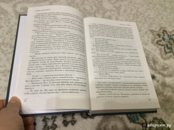 Терри Пратчетт: Пятый элефант. Ночная Стража