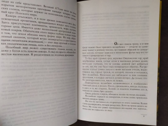 Терри Пратчетт: Творцы заклинаний. Вещие сестрички
