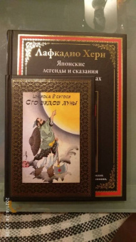 Сергей Афонькин: Ёситоси Цукиока. 100 видов Луны. Легенды Японии и Китая