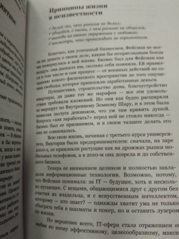 Кристина Акименко: Привычки. Лучшая версия тебя