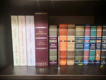 Федор Достоевский: Братья Карамазовы