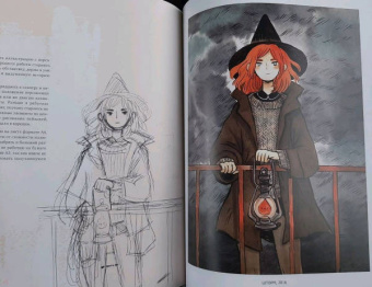 Хейкала: Heikala. Рисуем в стиле аниме и манга