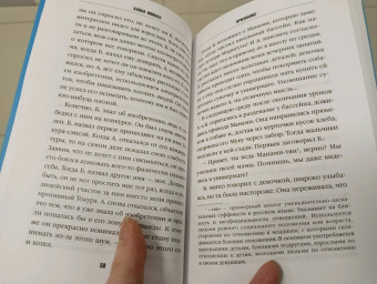 Канаэ Минато: Признания