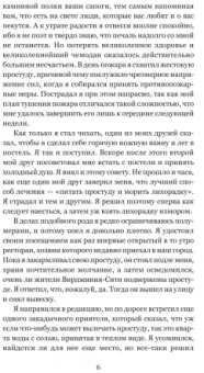 Марк Твен: Режьте, братцы, режьте. Сборник рассказов