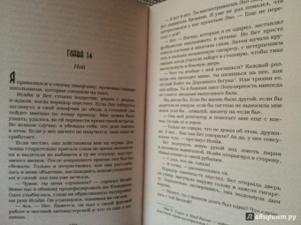 Кэти Макгэрри: Раздвигая границы