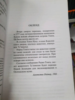 Филип Дик: Мечтают ли андроиды об электроовцах?