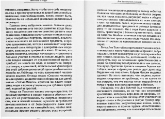 Вячеслав Пьецух: Колыма. Избранная проза