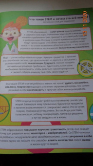 Нэнси Дикманн: Ни дня без проектирования