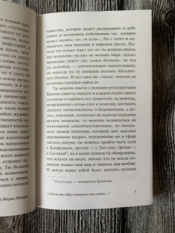 Эрих Ремарк: Фиолетовый сон