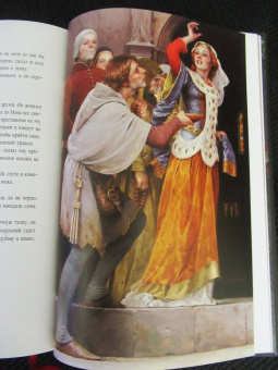 Жозеф Бедье: Роман о Тристане и Изольде