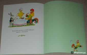 Заюшкина избушка