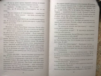 Ольга Валентеева: Ай-тере. Белый лев