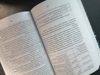 Леонид Савин: Стрелы кентавра. Кибервойна по-американски
