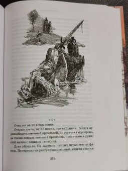 Мартин Джордж Р. Р.: Рыцарь Семи Королевств