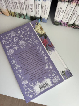 Луиза Олкотт: Хорошие жены