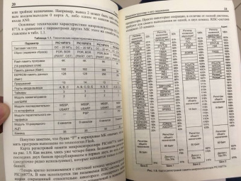 Всеволод Иванов: Программирование микроконтроллеров для начинающих. Визуальное проектирование, язык С, ассемблер(+CD)