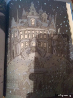 Самуил Маршак: Кошкин дом