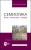 Сергей Проскурин: Семиотика. Язык, культура, право. Учебное пособие для вузов