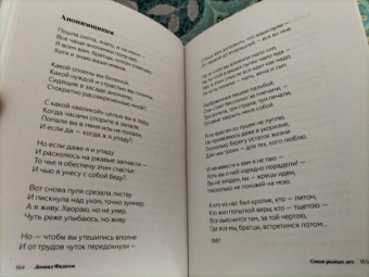 Леонид Филатов: Про Федота-стрельца, удалого молодца