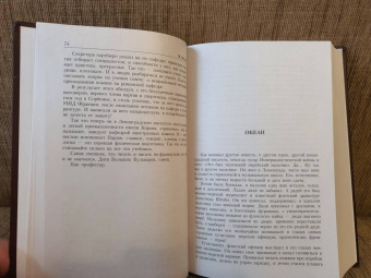 Михаил Веллер: Все Легенды