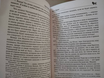 Генри Хаггард: Желтый бог. Роман, повести, рассказы, пьеса, эссе