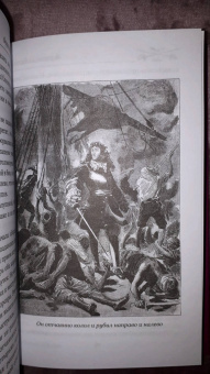 Буагобе дю: Приключения нормандского кадета