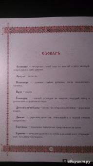 Святой Сергий Радонежский. 700 лет
