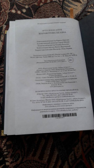 Артур Дойл: Маракотова бездна. Романы, рассказы