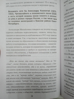 Саша Зайцева: Как я осталась одна и танцую. Самоучитель по счастливому одиночеству для девушек и женщин