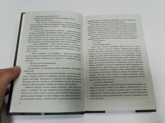 Сергей Майоров: Бизнесмен