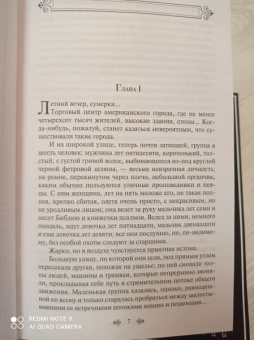 Теодор Драйзер: Американская трагедия. Комплект из 2-х книг