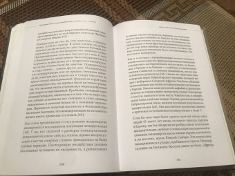 Клайв Финлейсон: Вымершие люди. Почему неандертальцы погибли, а мы — выжили