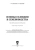 Пыльнев, Березкин: Основы селекции и семеноводства. Учебник
