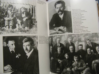 Корней Чуковский: Дни моей жизни