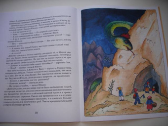 Мария Агапова: Метрольцы. Возвращение Юньки