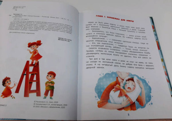 Евгения Русинова: Мой дедушка Фей