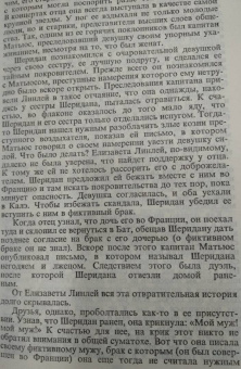 Александр Окороков: Секретные войны СССР. Самая полная энциклопедия
