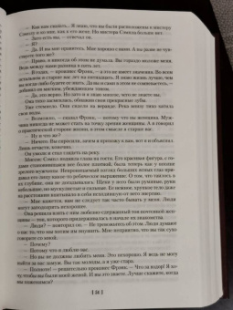 Теодор Драйзер: Финансист. Титан. Стоик. Романы