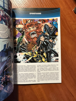 Абнетт, Лобделл: Вселенная DC. Rebirth. Титаны. Книга 10. Красный Колпак и Изгои. Книги 5-6