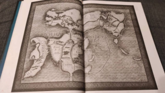 Брайан Стейвли: Хроники Нетесаного трона. Книга 2. Огненная кровь