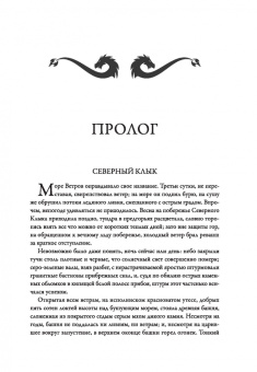 Ник Перумов: Рождение мага + открытка с автографом Н. Перумова