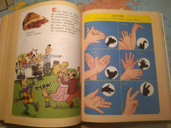 Григорий Остер: Большая книга вредных советов, сказок, сказочных